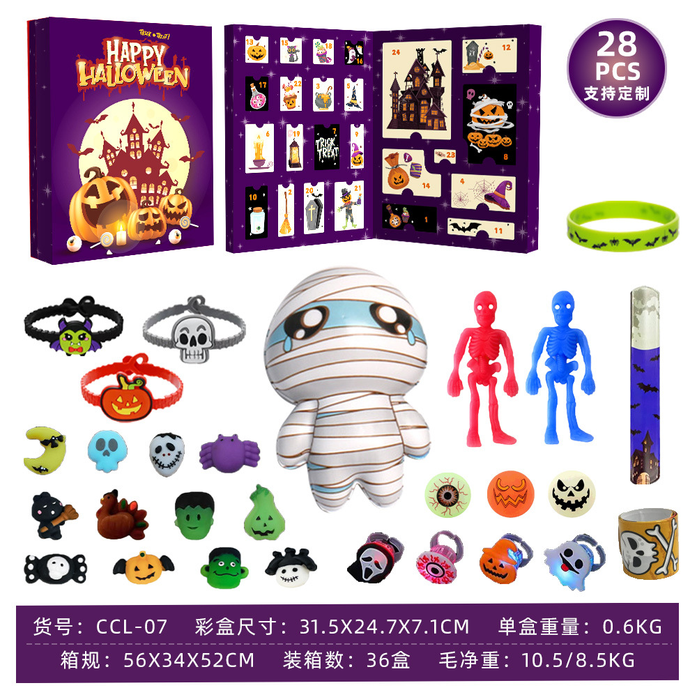 Nuevo Halloween transfronterizo 24 cajas ciegas Halloween Crazy Animal City caja ciega agujero conjunto de muñecas