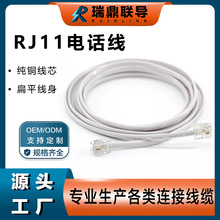 ��ƽ�Ԓ���S��ȫ�~�Ԓ��6P6C 2оRJ11�Ԓ���������C��Ԓ�B�Ӿ�