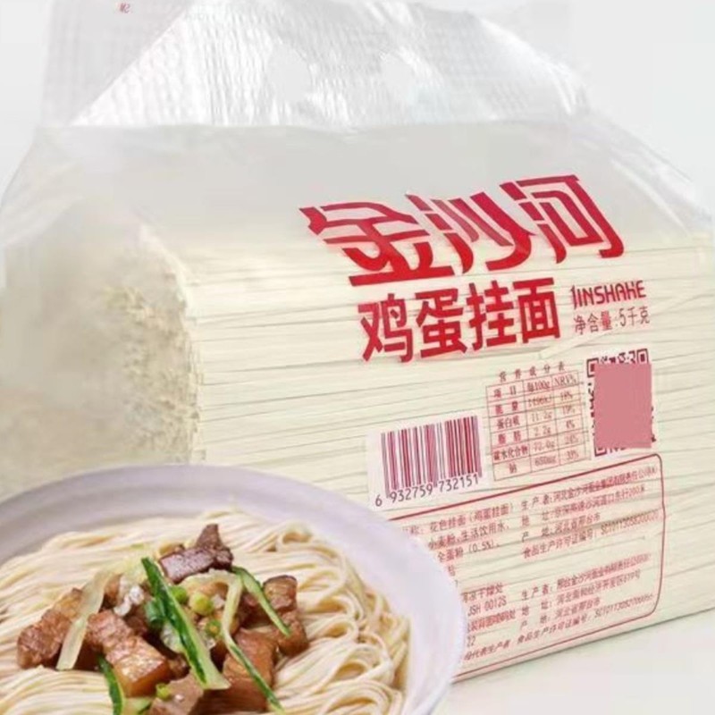 鸡蛋挂面10斤北极雪面条龙须面细拌面炒凉面早餐方便速食面食批发|undefined