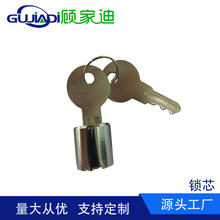 厂家研发设计锁芯抽屉锁门窗锁芯箱包锁芯tsa007玻璃柜锁铜锁