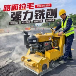 路面机械;其他工程机械;其他清洗设备