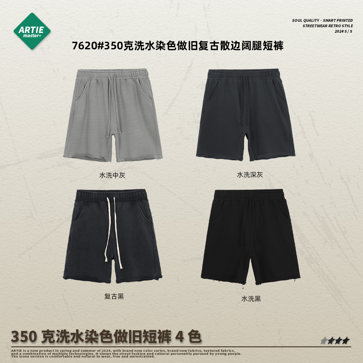 ARTIE ropa de Hombre | Pantalones cortos deshilachados vintage lavados pesados pantalones cortos de hombre de moda sobre la rodilla teñidos angustiados Pantalones deportivos