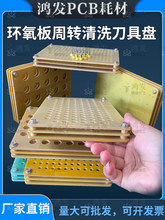 PCB㊵��ϱP��^�P�h�������D�z�F�P�Cе���ϱP�ǘ˿�