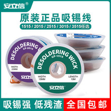 ������ԭ�b���a�������c�a��ȥ�����PÓ�����a��CP2015���a������