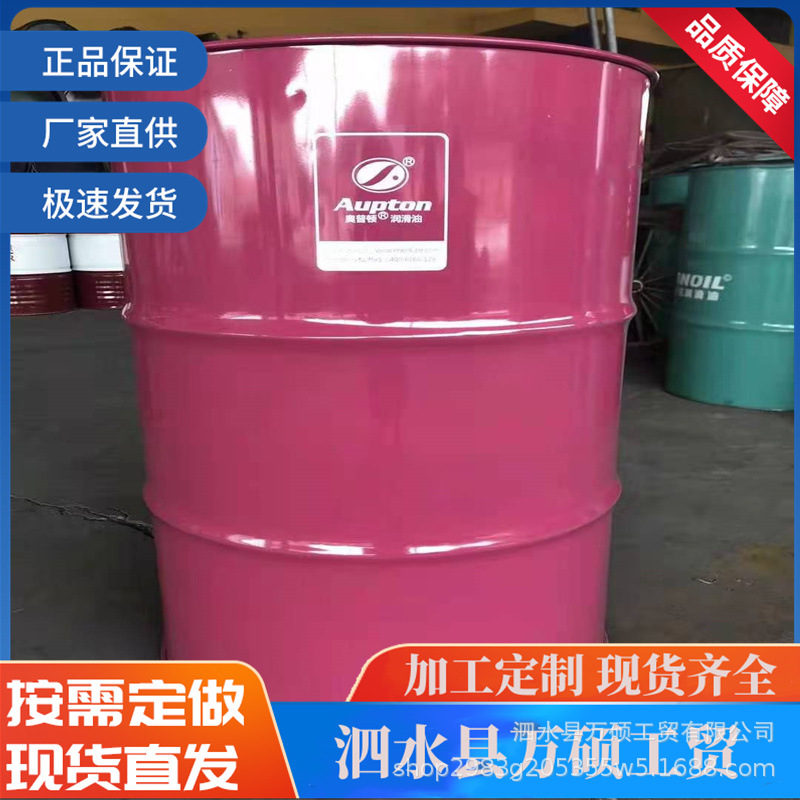 二手铁桶 出口UN标20L-200L钢塑复合桶 选择生产密封 厂家直销