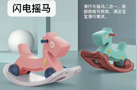 游艺设备;儿童游戏围栏;其他益智玩具