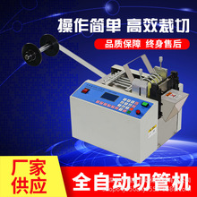 ȫ�Ԅ���X�йܙC�X��Ƭ���ЙCPVC�׹ܲùܙC�F�������~�z�и�C