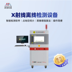 卓毛高精細 X 線検査機損傷探傷装置温度センサーヒューズ X 線検査機