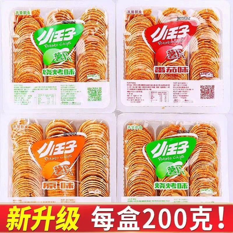 200g小王子薯片批发整箱散装薯片大礼包土豆片零食便宜包邮140g选|undefined