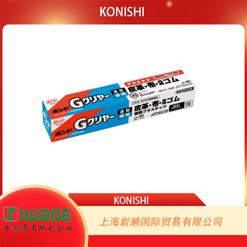 KONISHI小西（BOND),溶剂型粘合剂#14341