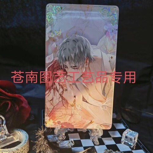 Acrylic quicksand mahjong stand ornaments DIY quicksand material blank 3 back plates transparent homemade handmade consumables