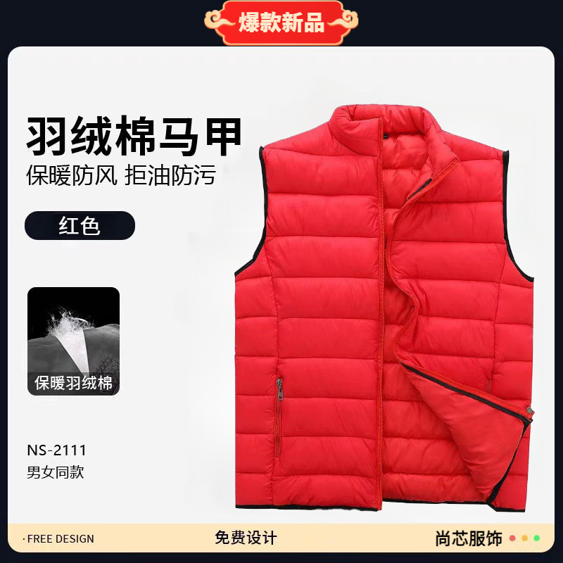 레드 폴리에스터 태피터 칼라 다운 코튼*가성비 핫모델*(521)