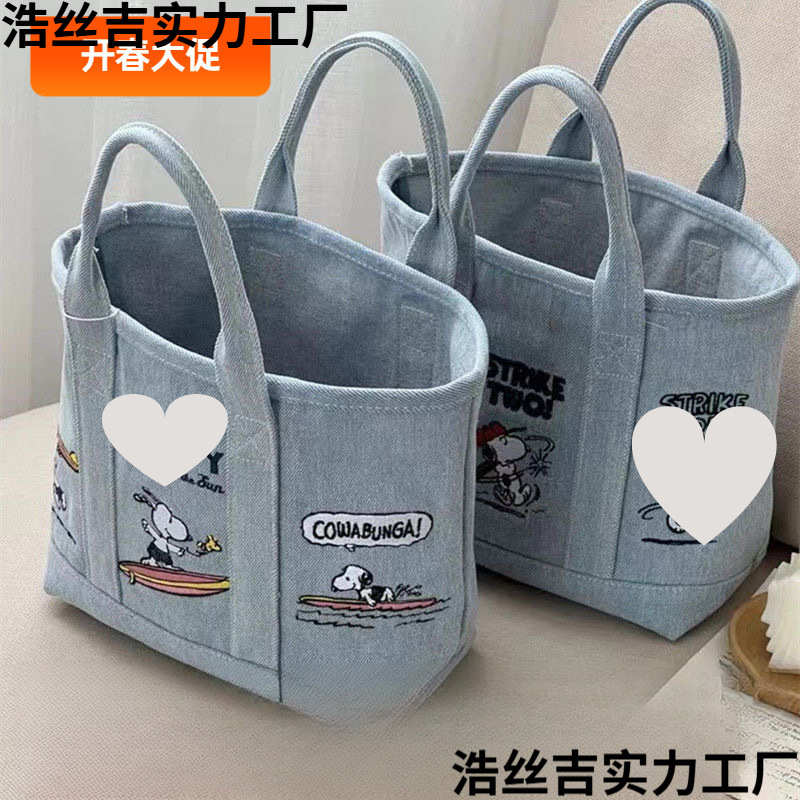 新史努比刺绣日系可爱帆布包宝妈外出手拎包便当包上班族手提包女