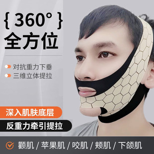 Men's lifting mask pressurized v face lifting mask firming mask masseter muscle face lifting method tattoo