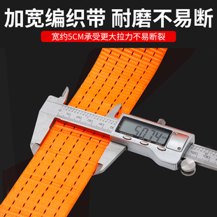 ✅ 84Gg Strap Fixing Belt Trailer Rope Truck Binding Belt Flat Belt Rope Tightening Belt Brake Rope Bandage for Trucks
