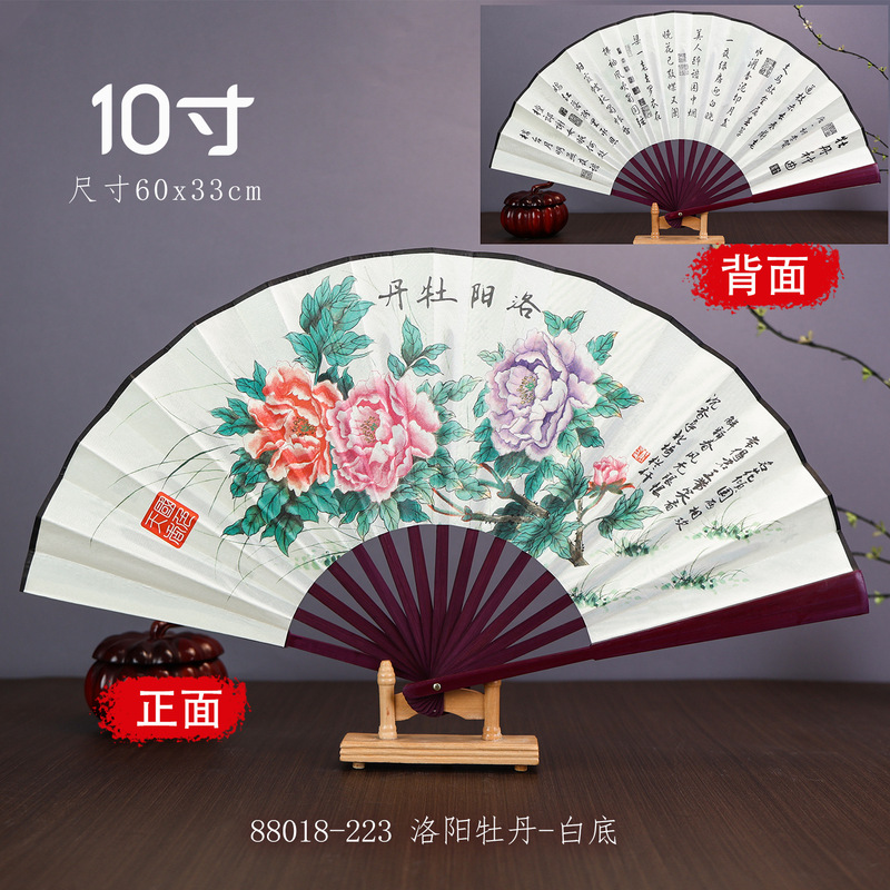 古風10寸男扇中国風両面図案印刷折扇演出道具絹布扇子卸売り|undefined