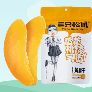 ��ֻ�����S�Ҹ�106g/���������e��ʳ�خa�������Tˮ���ɴ��b