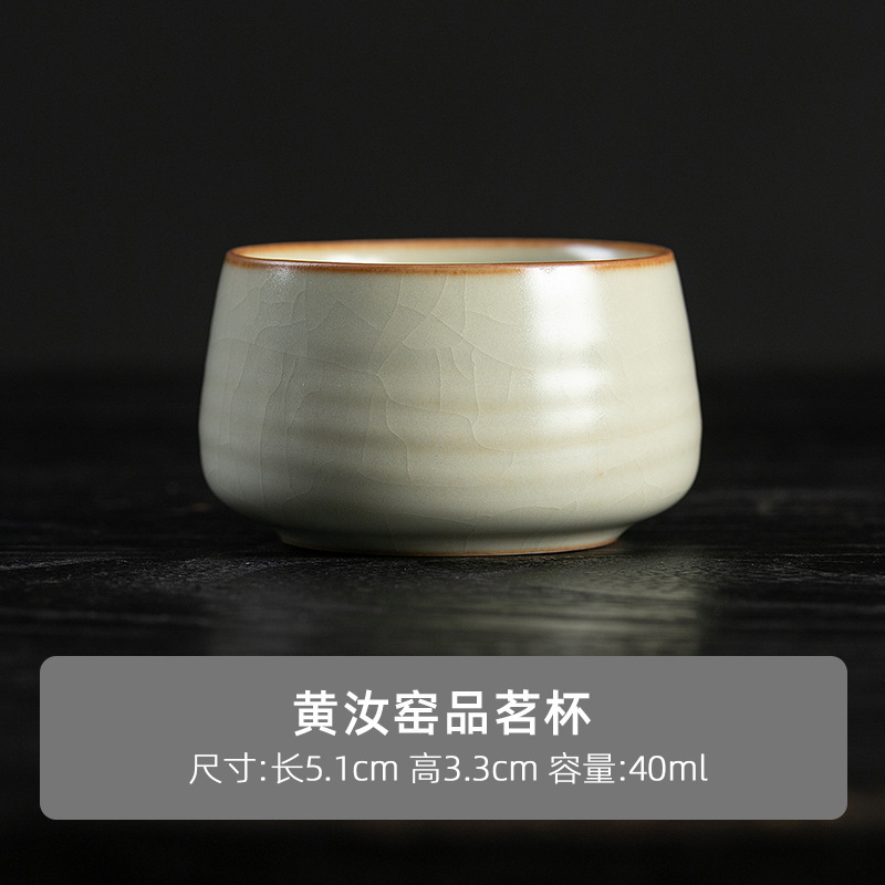 汝窯主人杯茶道茶器陶磁器単一茶碗工夫茶杯小杯品茗杯個人専用杯|undefined