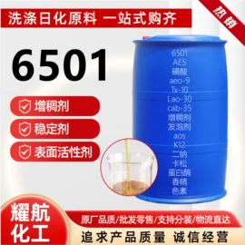 洗涤剂;发泡、消泡剂;乳化剂