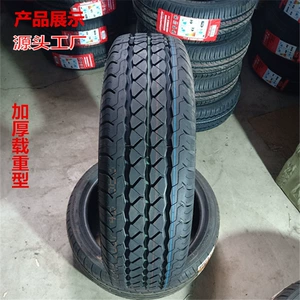 Avtomobil Təkəri 175/185/195/205/215/225/235/70/75R14R15C