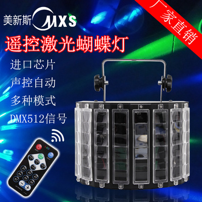 LED Mini KTV bar Butterfly lamp Promise sword Stage Lights acoustic control lamp Colorful Rotating lights Magic Ball stage equipment