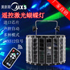 LED迷你KTV酒吧蝴蝶灯无极剑舞台灯声控灯七彩旋转灯魔球舞台设备|ru