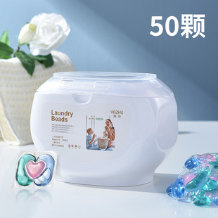 Three-in-one laundry beads boxed fragrant beads fragrance lasting decontamination laundry detergent household manufacturers wholesale z