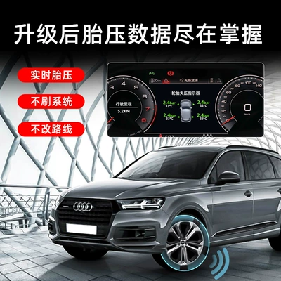 pressure monitoring system, Tire pressure monitoring system