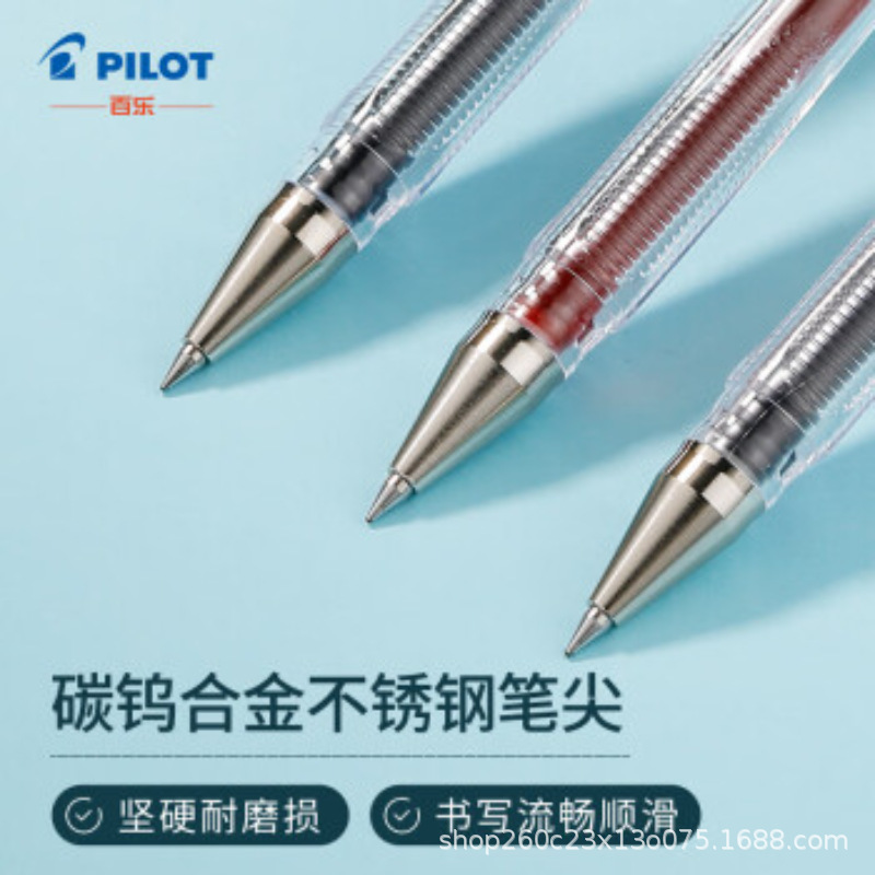 パイロット BL-G1-5T ゲルペン サインペン 学生受験ペン 大容量 0.5mm|undefined