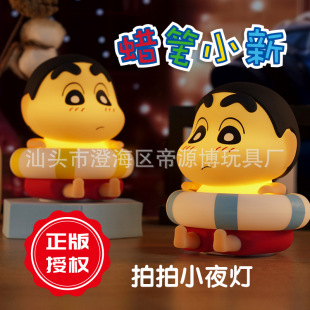 Genuine authorized crayon small new pat night light USB charging cartoon cute decompression to send friends birthday gifts