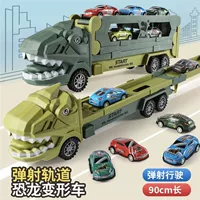 88CM катапультный контейнеровоз игрушка инерциальное скольжение детей мальчик автомобиль оптовая продажа фабрики детские сады подарки