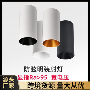 Surface-Mounted Downlight Led Long Barrel Anti-Glare Spotlight Anti-Hole Ceiling Cob Living Room Aisle Surface-Mounted Spotlight
