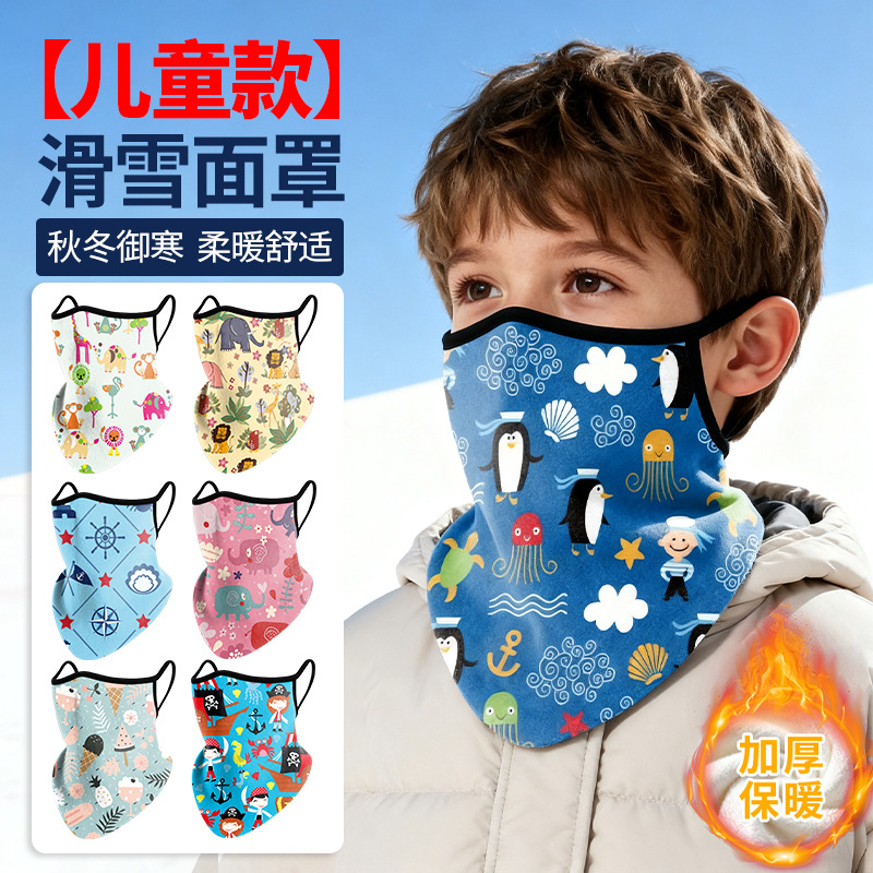 Amazon Kidsren's Ear-Hanging Triangle Scarf Fleece-Lined Warm Neck Scarf Cartoon Print Windproof All-Inclusive Ski Mask