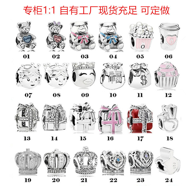 Pandora Winnie the Pooh Beads White Copper Silver-Plated Crown Butterfly Gift Box Beads DIY Accessories Beads