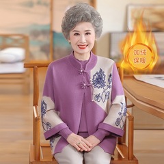中老年人女妈妈装秋冬新中式国风外套老奶奶加绒毛衣针织两件套装