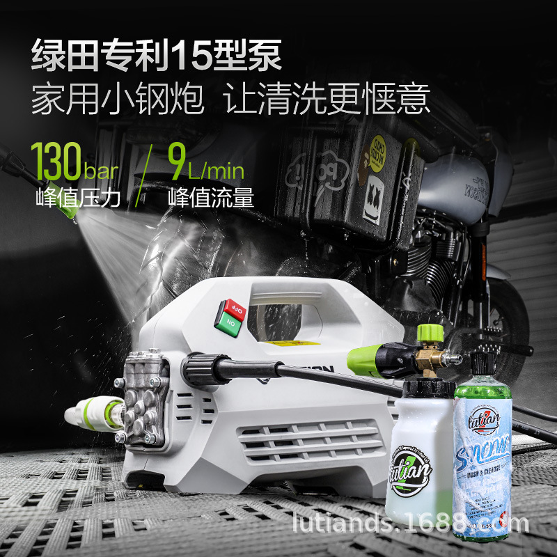Green field snow leopard car washer 220v high pressure water pump high power induction motor household powerful water gun car brush artifact Green field snow leopard car washer 220v high pressure water pump high power induction motor household powerful water gun car brush artifact