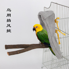 Feathered peony parrot winter nest, parrot warm cotton nest, bird windproof corner nest, cotton hammock nest