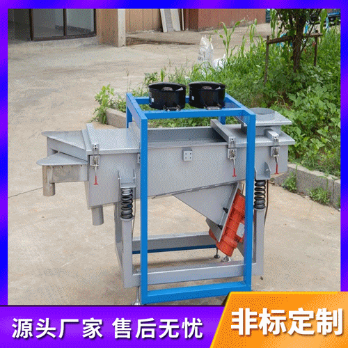 山东 不锈钢颗粒 塑料筛选机自动震动筛选机 粉沫颗粒振动筛厂家