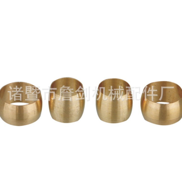 黄铜油令头 卡套 称芯 戒指 介子 卡箍 卡圈  气动元件批发 厂家