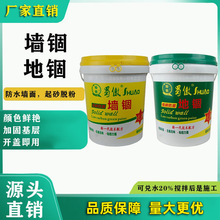 ������d���d���愩 ���۵����b�ޝB͸�ӹ̄�������ˮ18kg