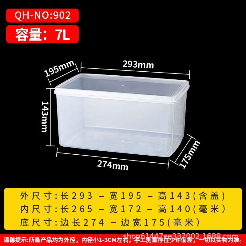 食品グレードの密閉冷蔵庫用保存容器、PP透明長方形プラスチックボックス、防湿、特大サイズ、キッチン食品保存用|undefined