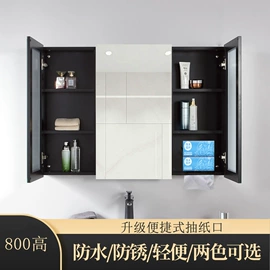 镜柜/镜台;其他厨房家具