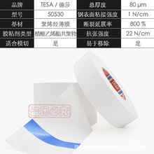ɯ50530tesa50530܇ڱĤU\ݔ汣oɫzS