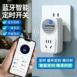 墙壁插座;墙壁开关;配电箱