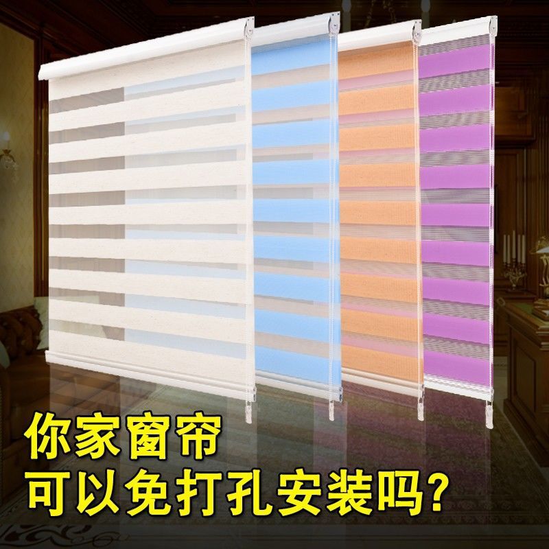 卷帘窗帘免打孔安装卫生间厕所厨房卧室升降防水升降手拉式遮光帘