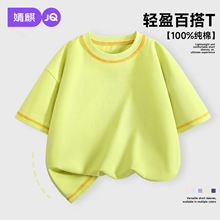 ��胺ͯ����T���ļ���Ů������A�I�������ͯŮͯ�����H�w����