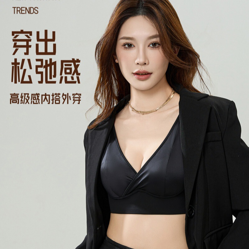 2025 French Satin High Luxury Two-Way Bra Seamless Comfortable Push-Up Side Gathering Underwear for Inner and Outer Wear Fashionable Women