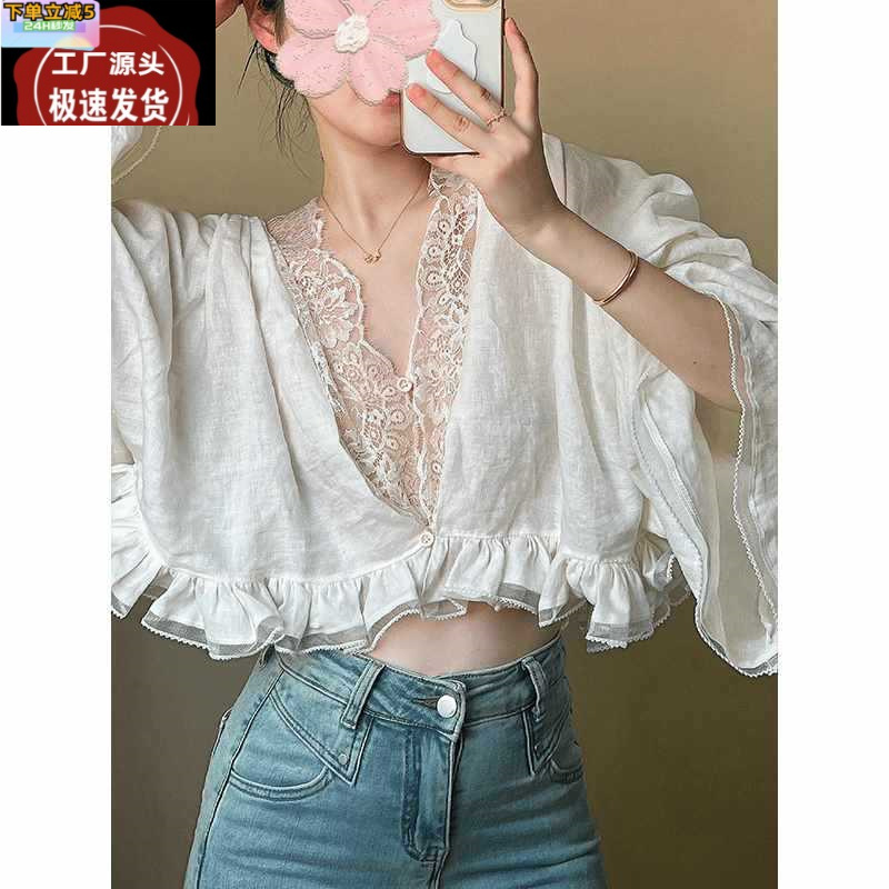 순수 스파이스 소녀 V 넥 레이스 스티칭 카디건 여성 가을 디자인 틈새 러플 짧은 세련된 탑 INS