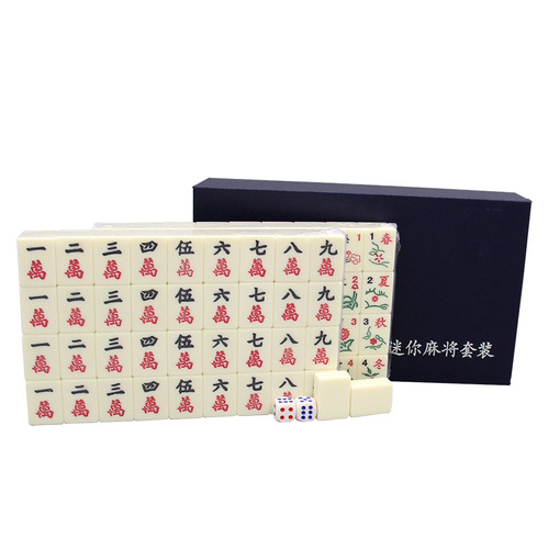 Mahjong tiles mini trumpet travel dormitory portable mini Internet celebrity home dormitory portable children's hand mahjong