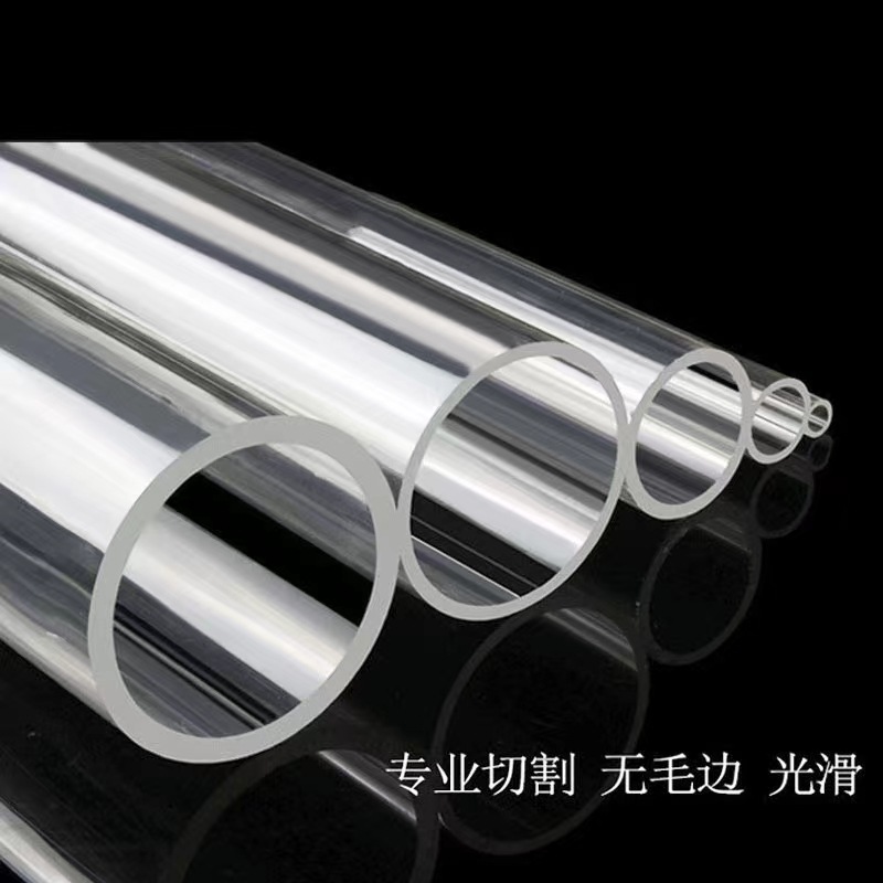 高透明亚克力管直径3-1500mm有机玻璃圆管空心管贴底PMMA圆管彩色